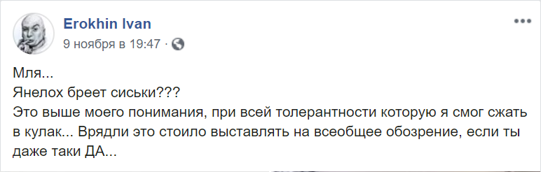 Это не "забобон": фото с небритым Зеленским получило неожиданное объяснение