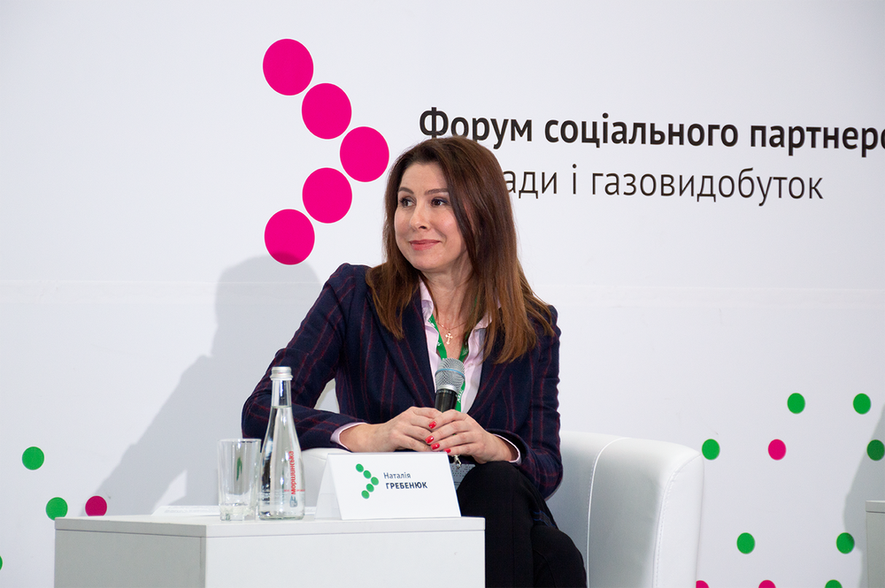 Форум соціального партнерства в Полтаві