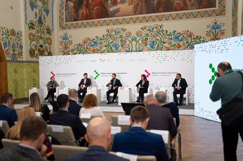 Форум соціального партнерства в Полтаві