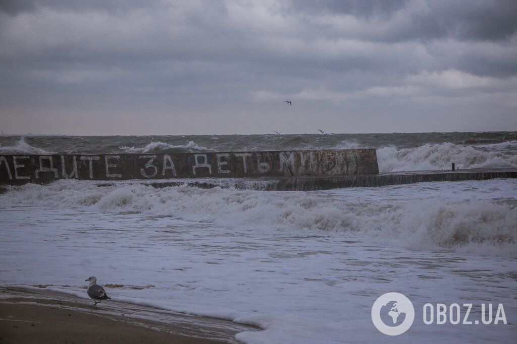 Шторм у Одесі