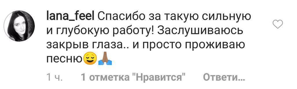 "Заплатят сполна": Джамала выпустила клип о Голодоморе в Украине