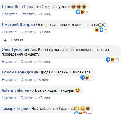 "Збожеволіли вовчиці!" Фанатки зчепилися через Винника: епічний момент потрапив на відео