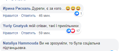 "Обезумели волчицы!" Фанатки сцепились из-за Винника: эпичный момент попал на видео