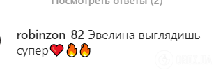 50-річна російська зірка завела фанатів знімком без одягу