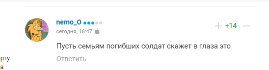 Украинский каратист-чемпион сделал признание о войне с Россией
