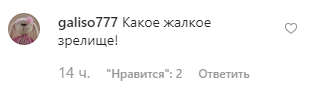 "Сдает Алла": резко постаревшая Пугачева ошарашила внешним видом