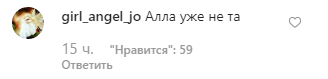 "Где голос?" Крутой слил в сеть живое выступление Пугачевой