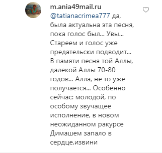 "Где голос?" Крутой слил в сеть живое выступление Пугачевой