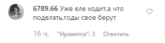 "Сдает Алла": резко постаревшая Пугачева ошарашила внешним видом