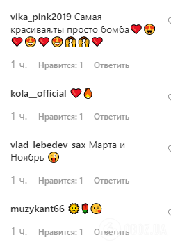 Звезда "Квартала" соблазнила поклонников роскошным образом