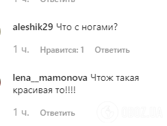 "Растопырила ласты": образ Собчак озадачил поклонников