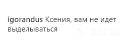 "Розчепірила ласти": образ Собчак спантеличив шанувальників