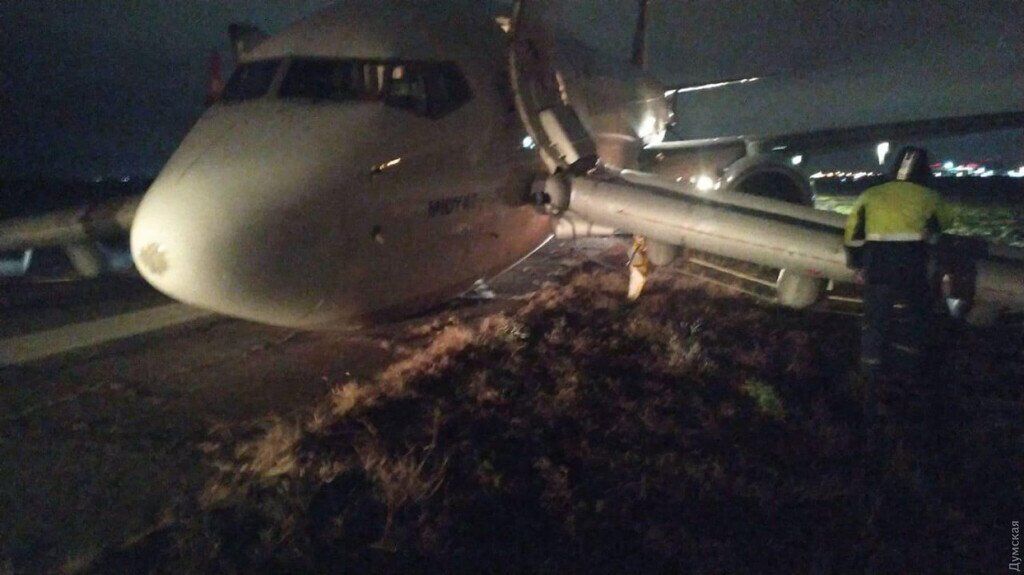 В Одессе аварийно приземлился самолет из Стамбула