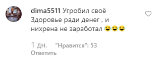 "Руки-базуки" показав руки після операції: відео