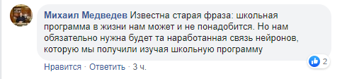 "Счастье от ума": писатель мощно высказался об обучении и поразил сеть