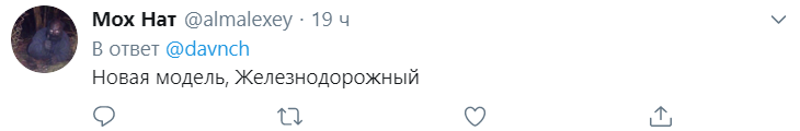 "Думает, как едет на Колыму": печальный Путин в поезде стал героем мэмов. Фотофакт