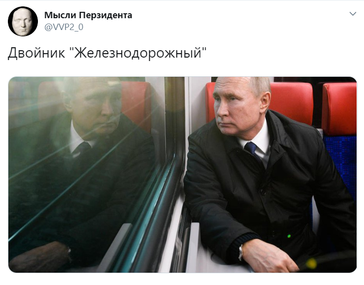 "Думает, как едет на Колыму": печальный Путин в поезде стал героем мэмов. Фотофакт