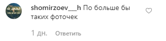 Звезда "Папиных дочек" засветила большую грудь