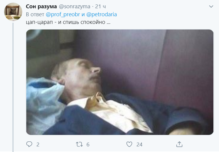 Печальный Путин в поезде стал героем мэмов