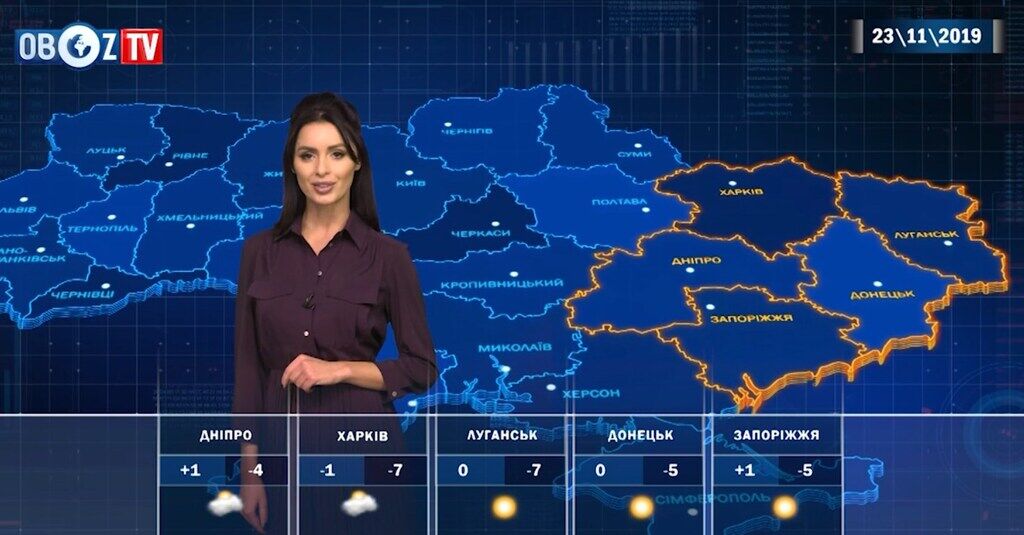 Приморозить до -7 °C: прогноз погоди в Україні на 23 листопада від ObozTV