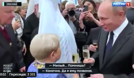 Путин отличился беседой о личном с композитором Александрой Пахмутовой