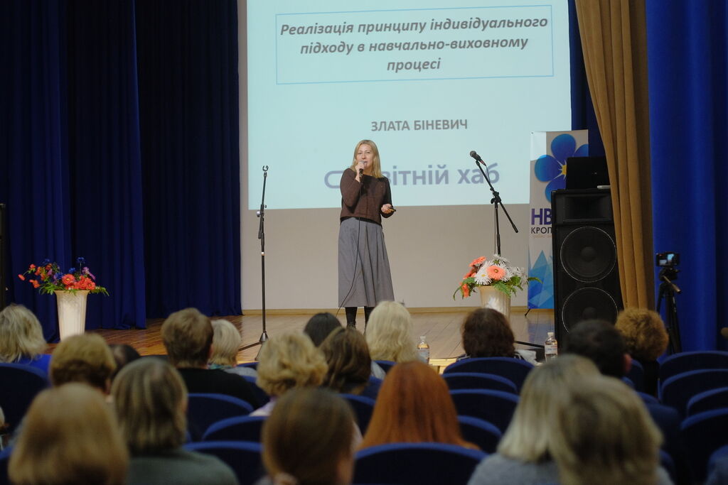 На форумі ''Освіта 3.0'' почали навчати українських вчителів
