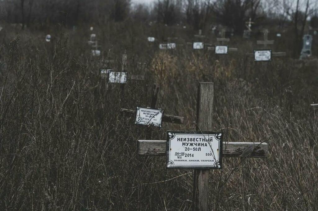 Захоронения террористов в Славянске (фото за ноябрь 2019 года)