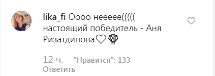 "Кошмар, почему они? Несправедливо!" Результаты финала "Танців з зірками" возмутили сеть