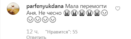 "Кошмар, почему они? Несправедливо!" Результаты финала "Танців з зірками" возмутили сеть