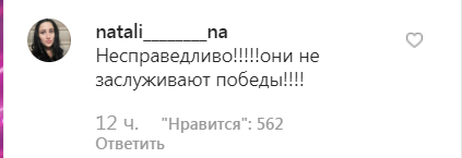 "Кошмар, почему они? Несправедливо!" Результаты финала "Танців з зірками" возмутили сеть