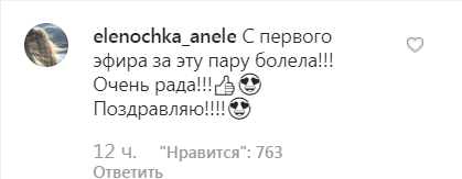 "Жах, чому вони? Несправедливо!" Результати фіналу "Танців з зірками" обурили мережу