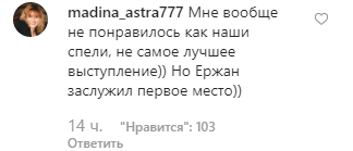 "Может это диверсия?!" Россиян взбесил провал на детском Евровидении-2019