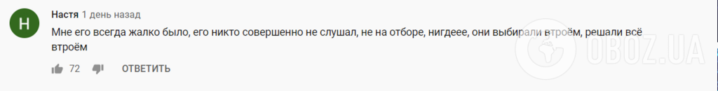 "Не буду дивитися, без нього шоу померло": у мережі бурхливо відреагували на відхід Данилка з "Х-Фактора"