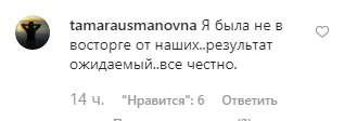 "Может это диверсия?!" Россиян взбесил провал на детском Евровидении-2019