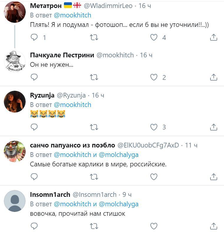 "Так іще ніхто не тролив": мережу довів до сліз конфуз Путіна і Медведєва