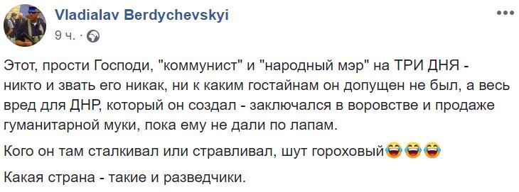 В "ДНР" набросились на "народного мэра" Горловки, сдавшего планы России