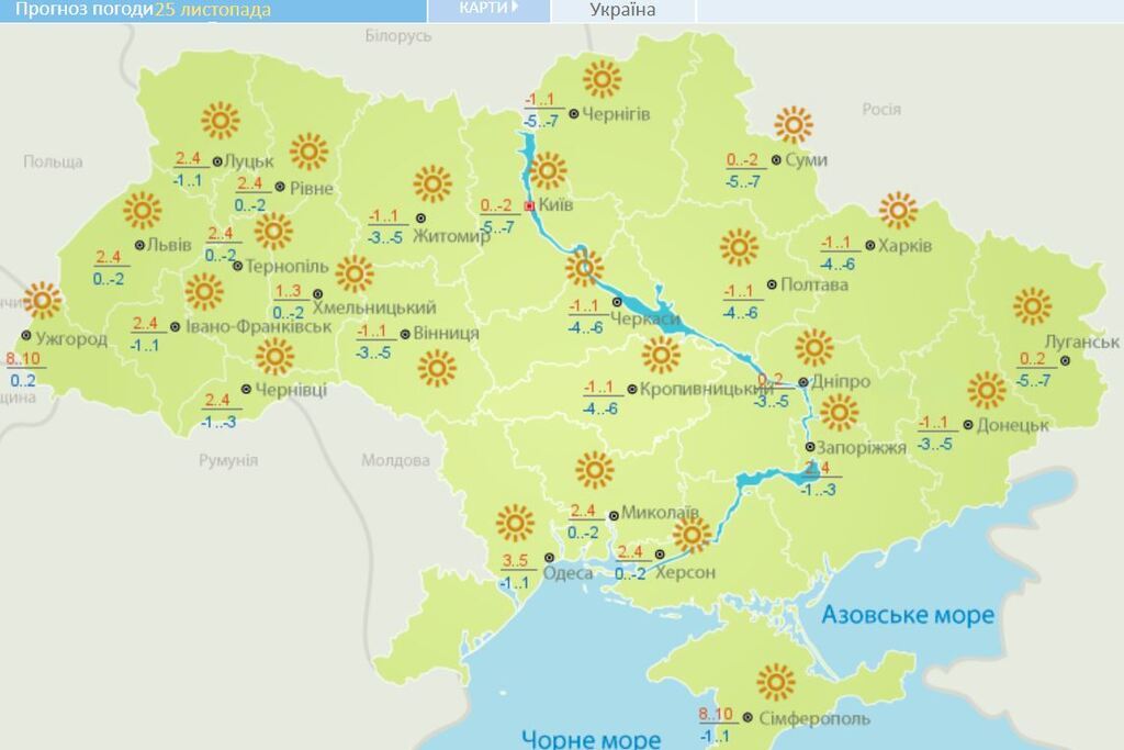 Гололед и туман: в Украине объявили желтый уровень опасности
