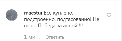 "Жах, чому вони? Несправедливо!" Результати фіналу "Танців з зірками" обурили мережу