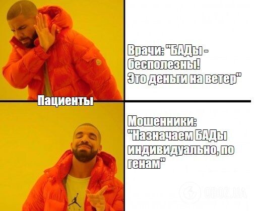 ''Закликаю не купувати БАДи, але по очах бачу, що не допомагає''