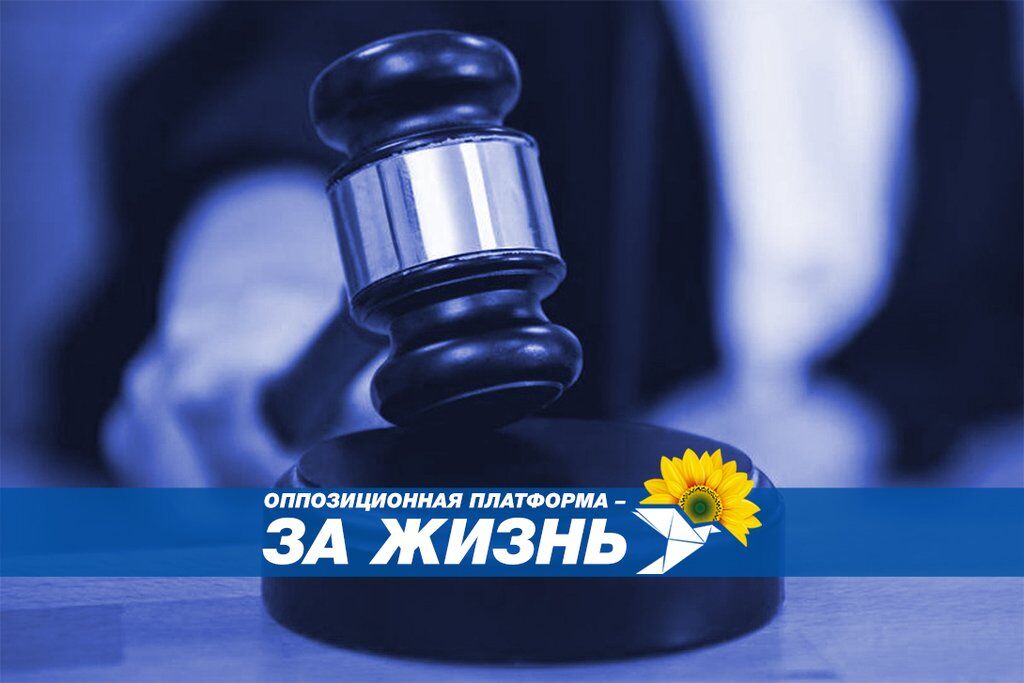 Суд обязал ГПУ начать расследование против Садового из-за Медведчука