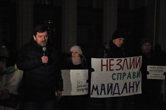 В Киеве протестовали в поддержку Закревской