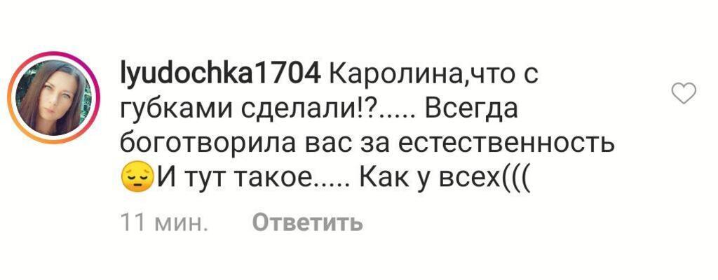 "Воскова лялька": Лорак жахнула зовнішнім виглядом на новому фото