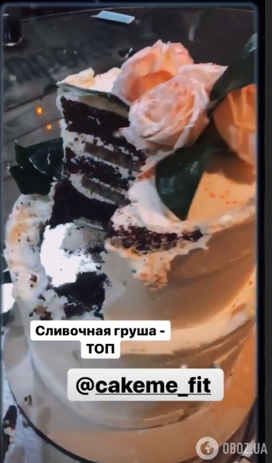 Свадебный торт