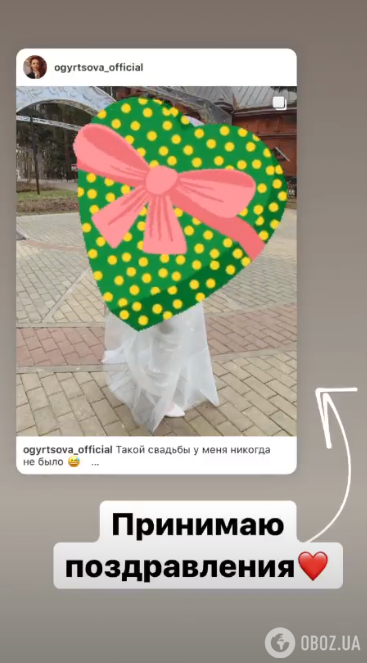 Женя Огурцова - фото со свадьбы