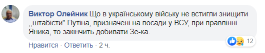 "Готують плацдарм для Росії?" Учасник ООС повідомив про масові скорочення в бойовій авіації: українці розгнівані