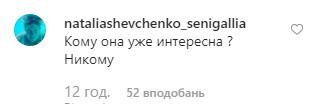 "Заганяють за прапорці": Басков різко висловився про цькування Ротару