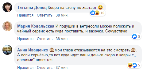 "Еще бы ковра на стену!" В школе Львова опозорились мебельной рухлядью. Фото