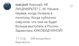 "Заганяють за прапорці": Басков різко висловився про цькування Ротару