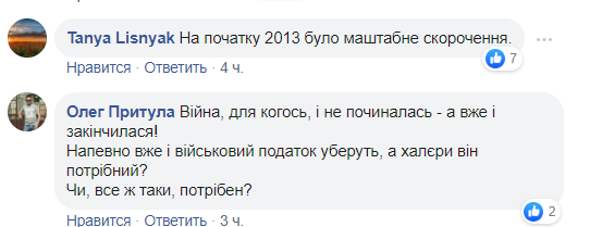 "Готують плацдарм для Росії?" Учасник ООС повідомив про масові скорочення в бойовій авіації: українці розгнівані