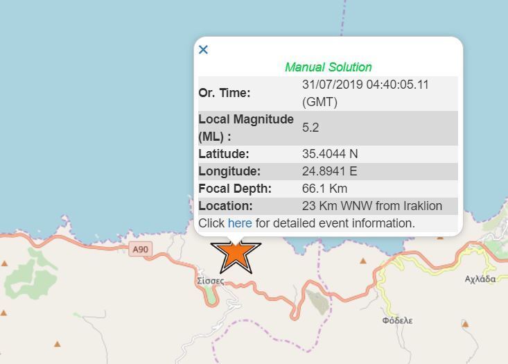 Острів Крит сколихнуло потужним землетрусом